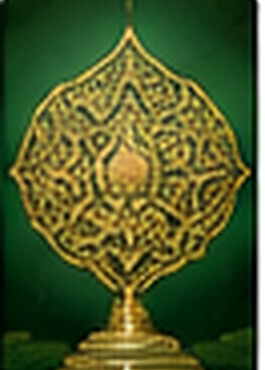 Hukum Ekonomi Syariah (S.H)